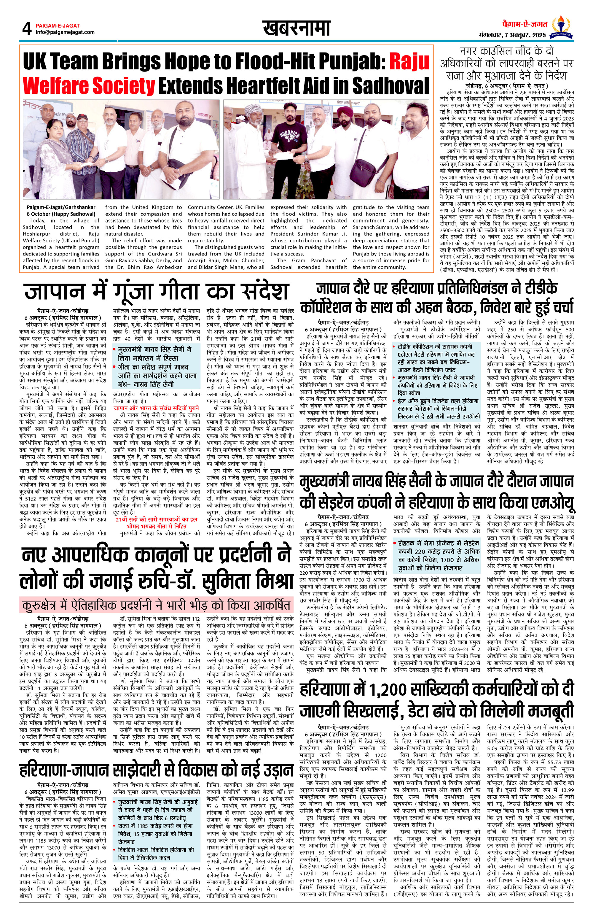 Page 4